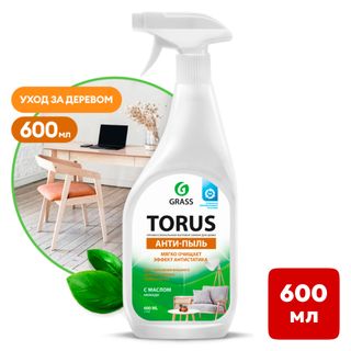 Очиститель-полироль для мебели Grass "Torus", 600 мл / Средства для ковров и мебели