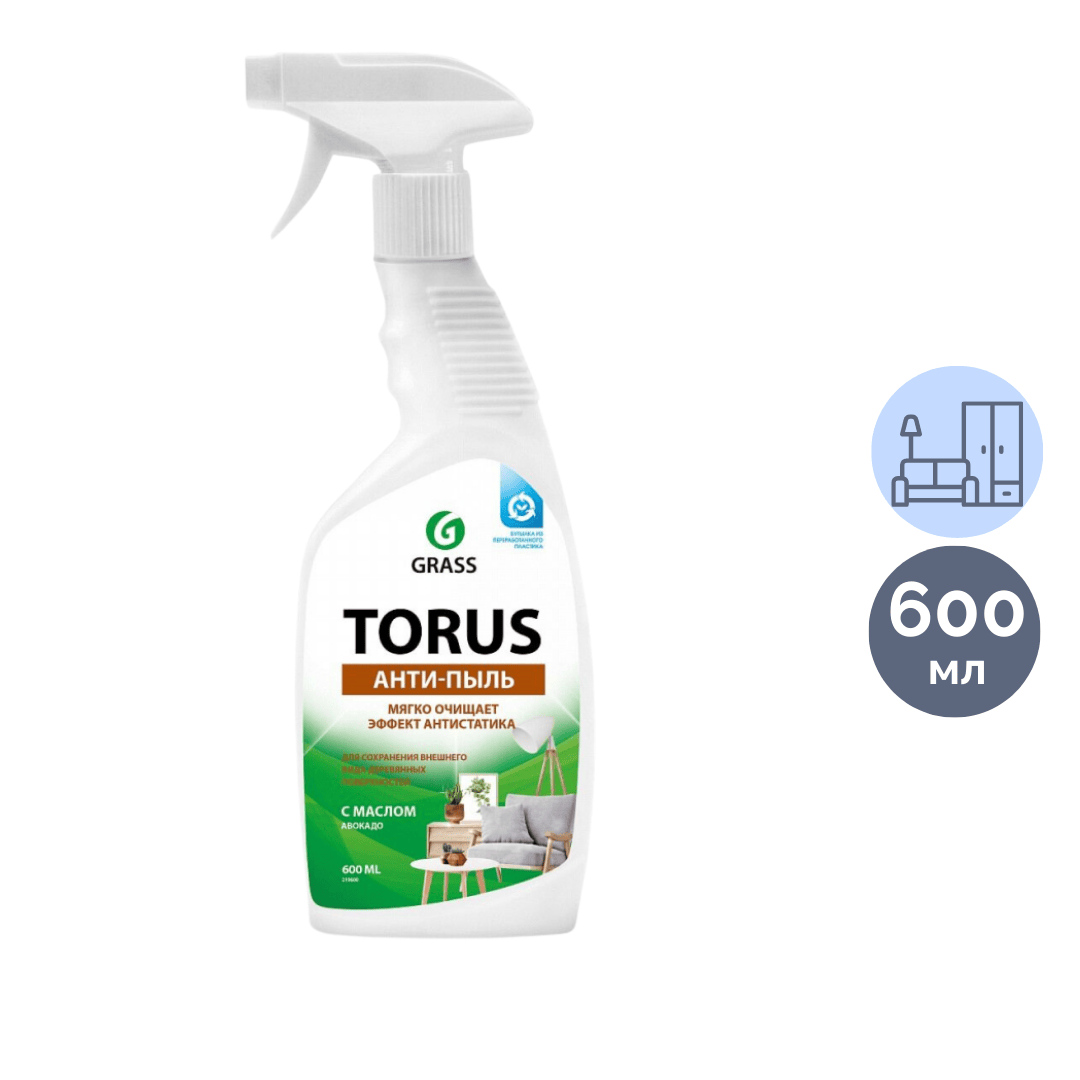 Очиститель-полироль для мебели Grass "Torus", 600 мл / Средства для ковров и мебели