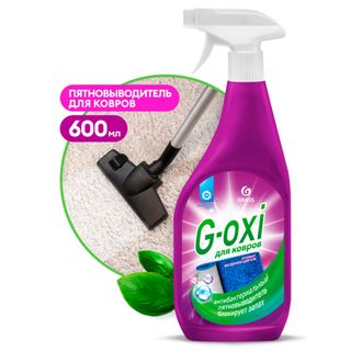 Кілемдерге арналған тазартқыш құрал Grass "G-oxi", 600 мл, спрей / Кілем және жиһаз құралдары