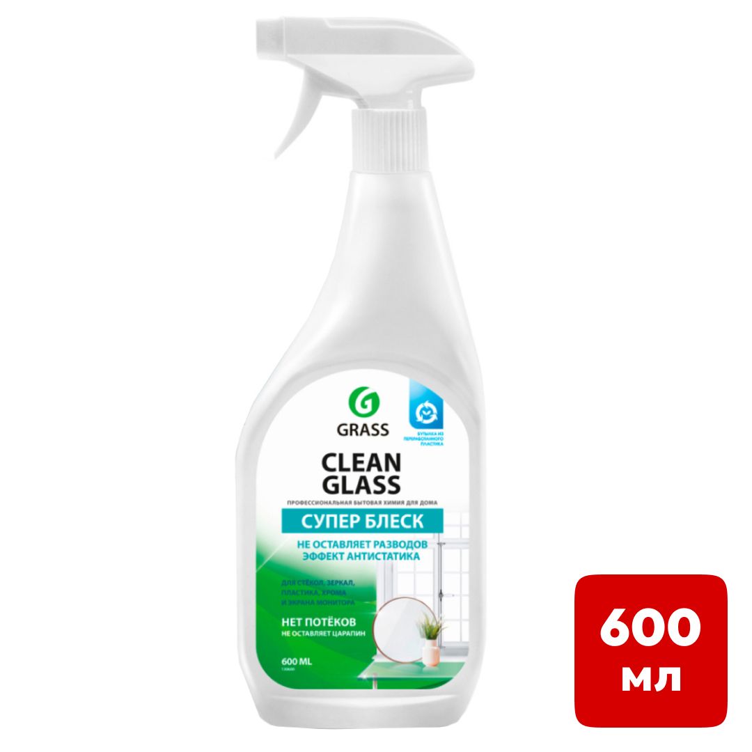 Средство для мытья стекол Grass "Clean Glass", с распылителем, 600 мл