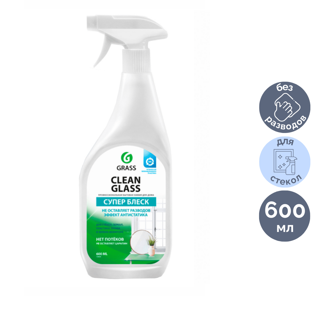 Әйнектерді жуғыш құрал Grass "Clean Glass", бүріккішпен, 600 мл / Әйнек жууға арналған құралдар