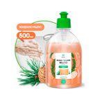 Жидкое мыло хозяйственное Grass "С маслом кедра", 500 мл