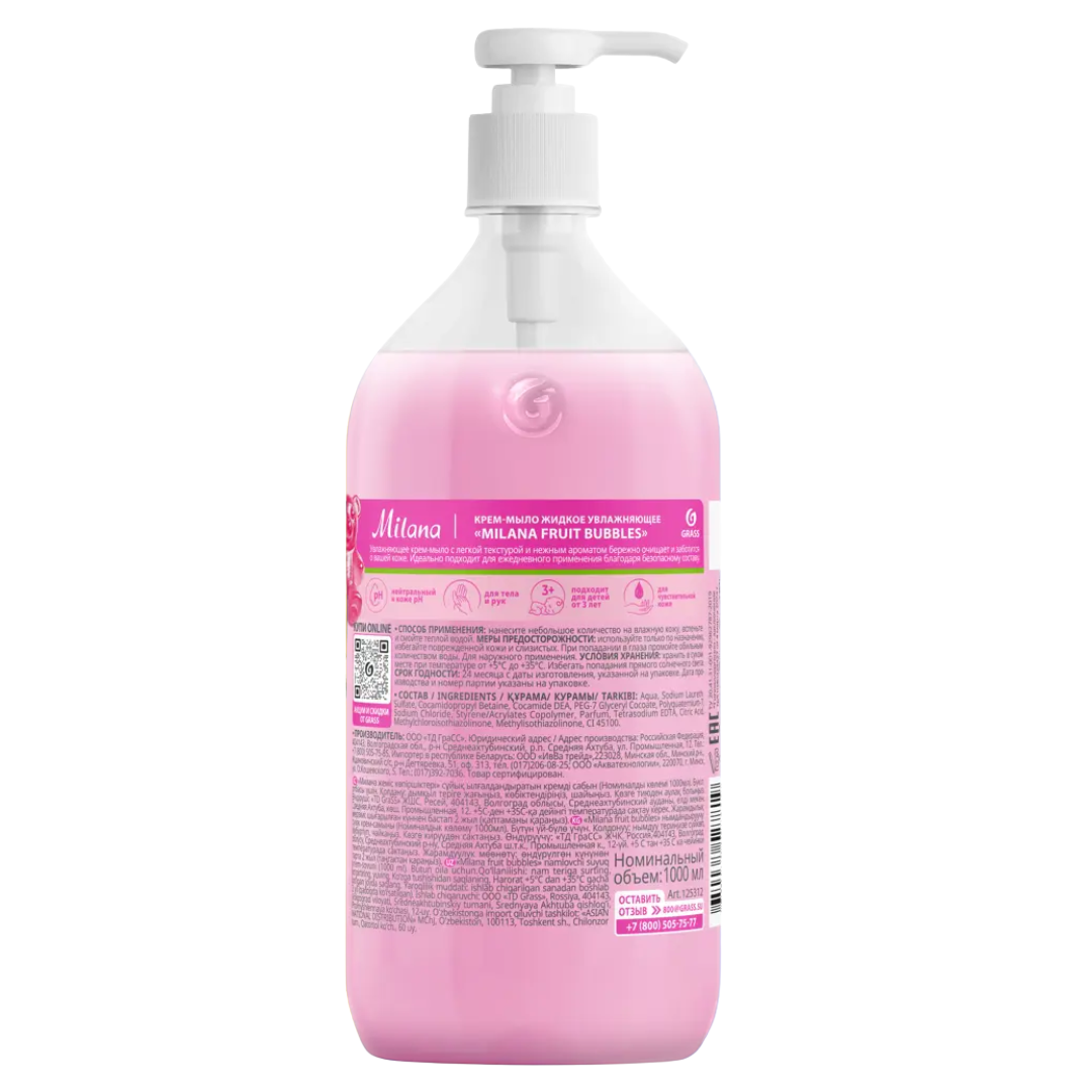 Сұйық крем-сабын Grass "Milana Fruit Bubbles", мөлшерлегішпен, 1000 мл / Сұйық сабындар №3 oe.kz Сұйық крем-сабын Grass "Milana Fruit Bubbles", мөлшерлегішпен, 1000 мл / Сұйық сабындар №3