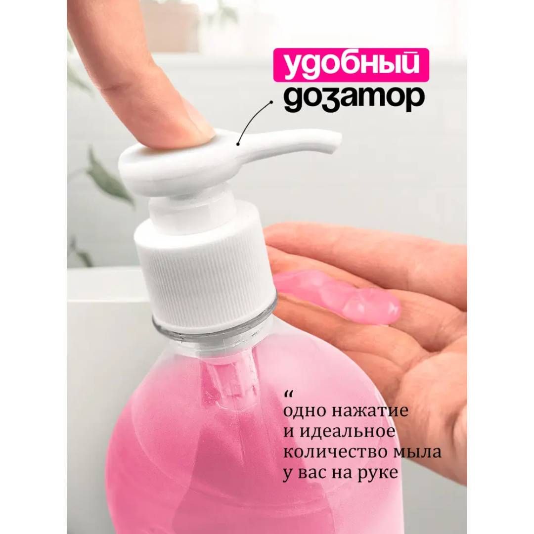 Сұйық сабын-иісмай Grass "Milana піскен шие", мөлшерлегішпен, 1000 мл / Сұйық сабындар №2