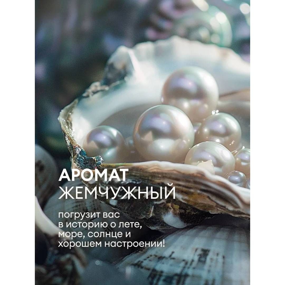 Сұйық крем-сабын Grass "Milana жемчужное", 5 кг / Сұйық сабындар №3 oe.kz Сұйық крем-сабын Grass "Milana жемчужное", 5 кг / Сұйық сабындар №3