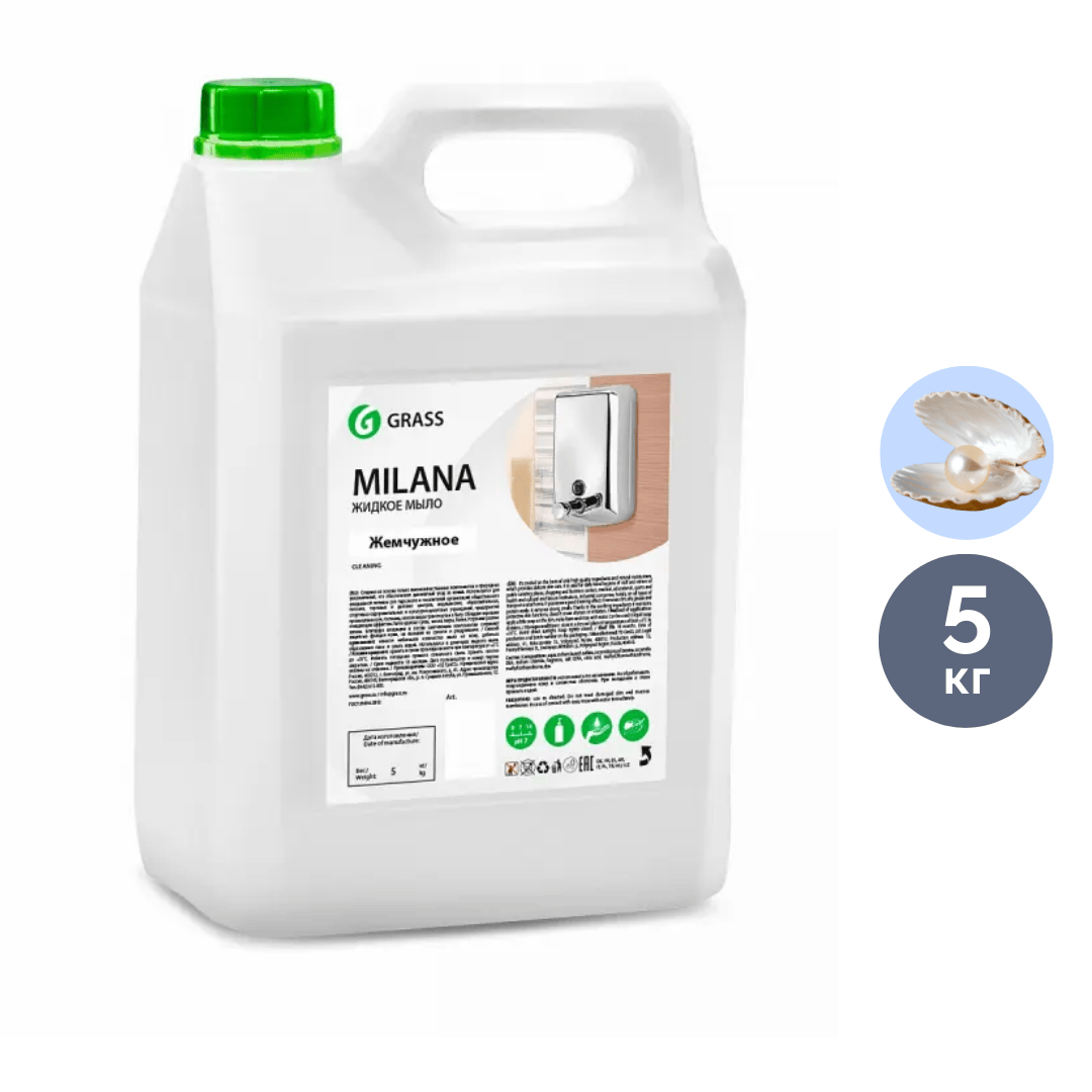 Сұйық крем-сабын Grass "Milana жемчужное", 5 кг / Сұйық сабындар oe.kz Сұйық крем-сабын Grass "Milana жемчужное", 5 кг / Сұйық сабындар