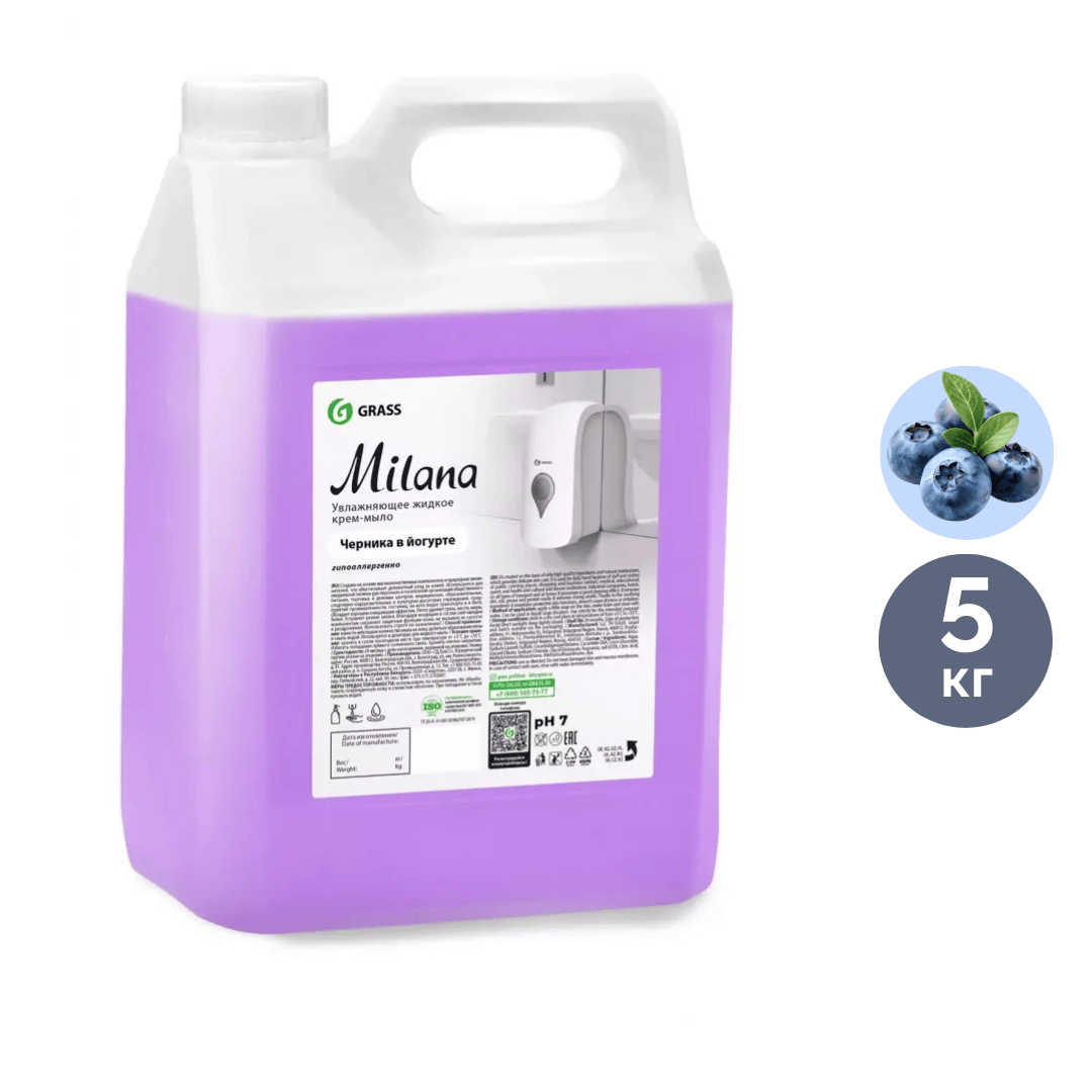 Сұйық сабын Grass "Milana йогурттағы қаражидек", 5 кг / Сұйық сабындар oe.kz Сұйық сабын Grass "Milana йогурттағы қаражидек", 5 кг / Сұйық сабындар