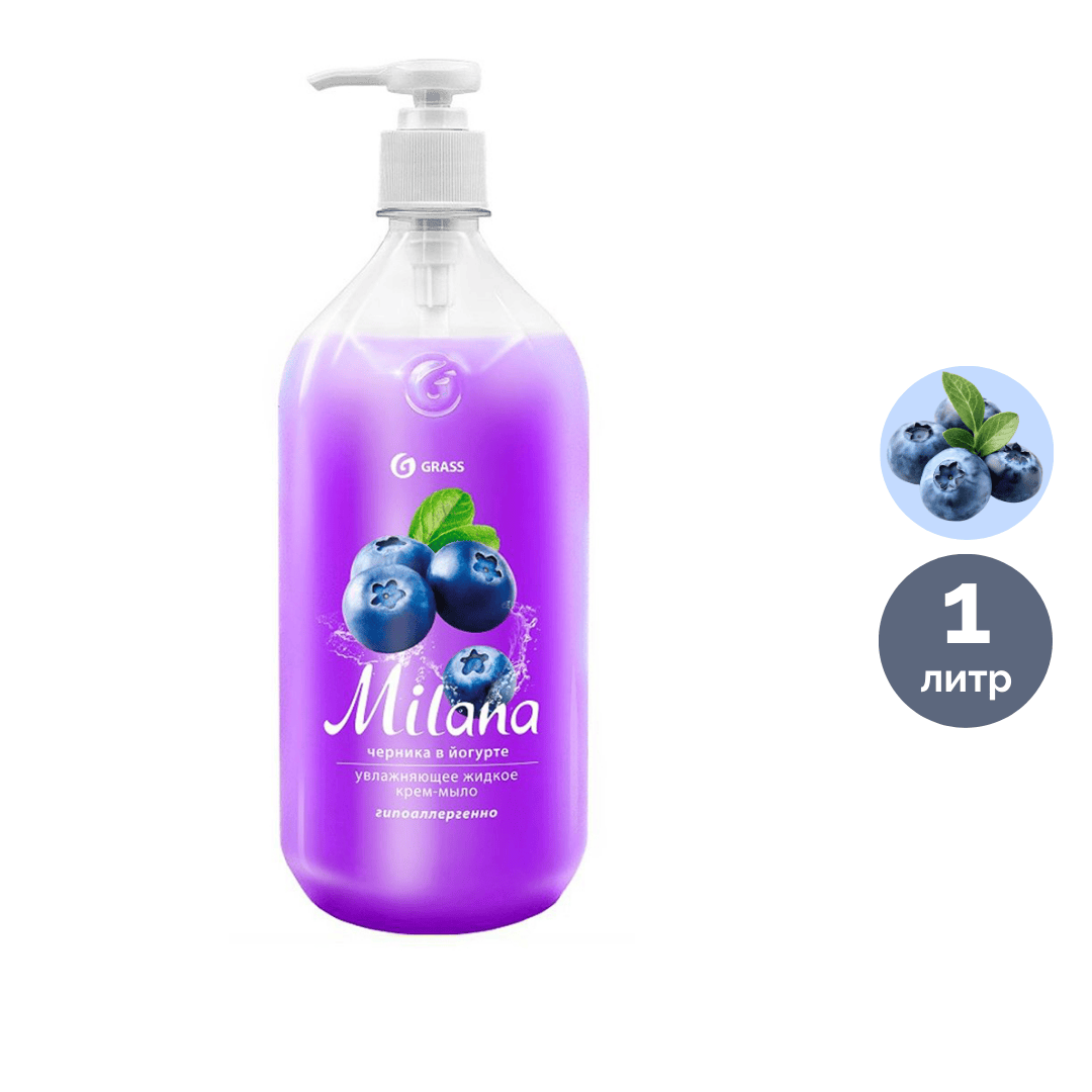 Жидкое крем-мыло Grass "Milana черника в йогурте", с дозатором, 1000 мл / Жидкое мыло