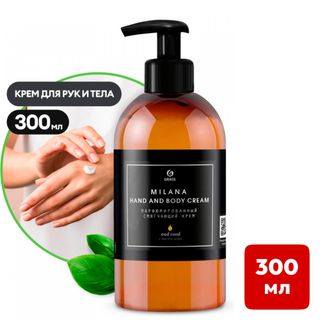Хош иістендірілген қол кремі Grass "Milana Oud Rood", 300 мл / Қол құралдары