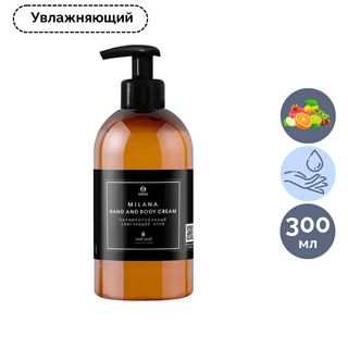 Хош иістендірілген қол кремі Grass "Milana Oud Rood", 300 мл / Қол құралдары