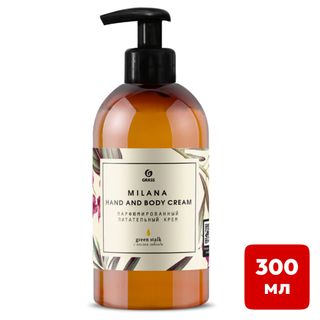 Хош иістендірілген қол кремі Grass "Milana Green Stalk", 300 мл / Қол құралдары