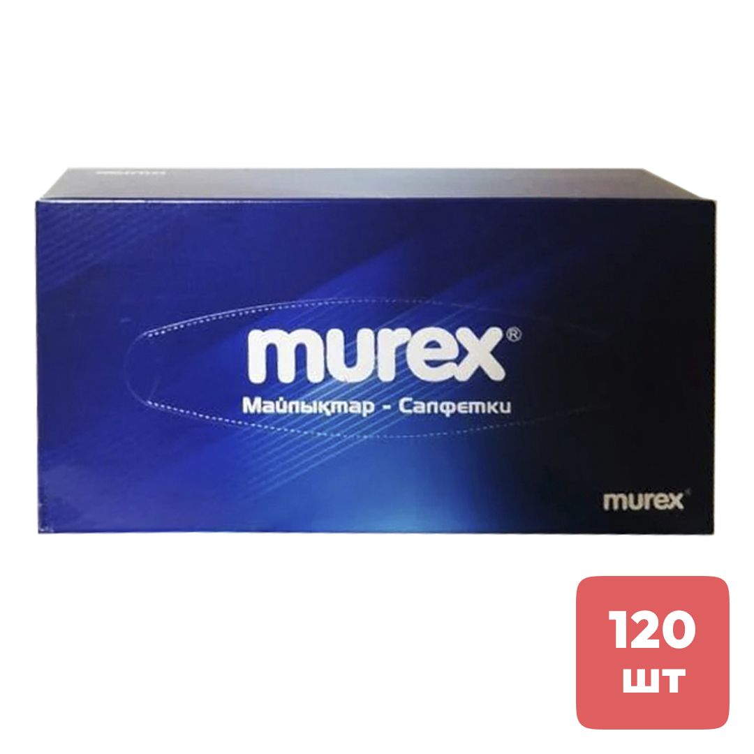 Murex "Maxi", майлықтары, 2 қабатты, 120 дана, өлшемі 21,5*21 см, картон бокста, ақ