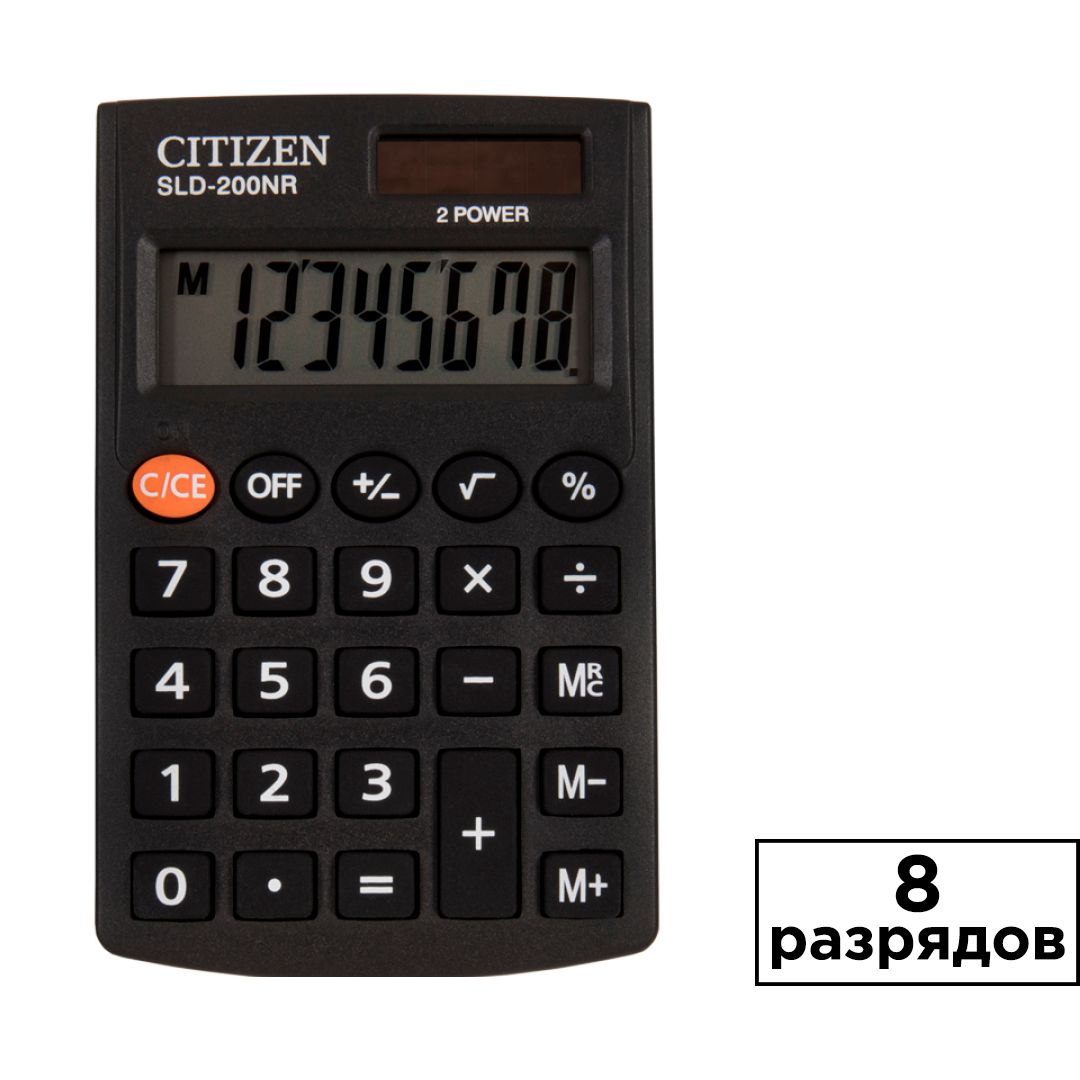 Калькулятор карманный Citizen SLD-200NR, 8 разрядный, размеры 62*98*10 мм / Калькуляторы карманные