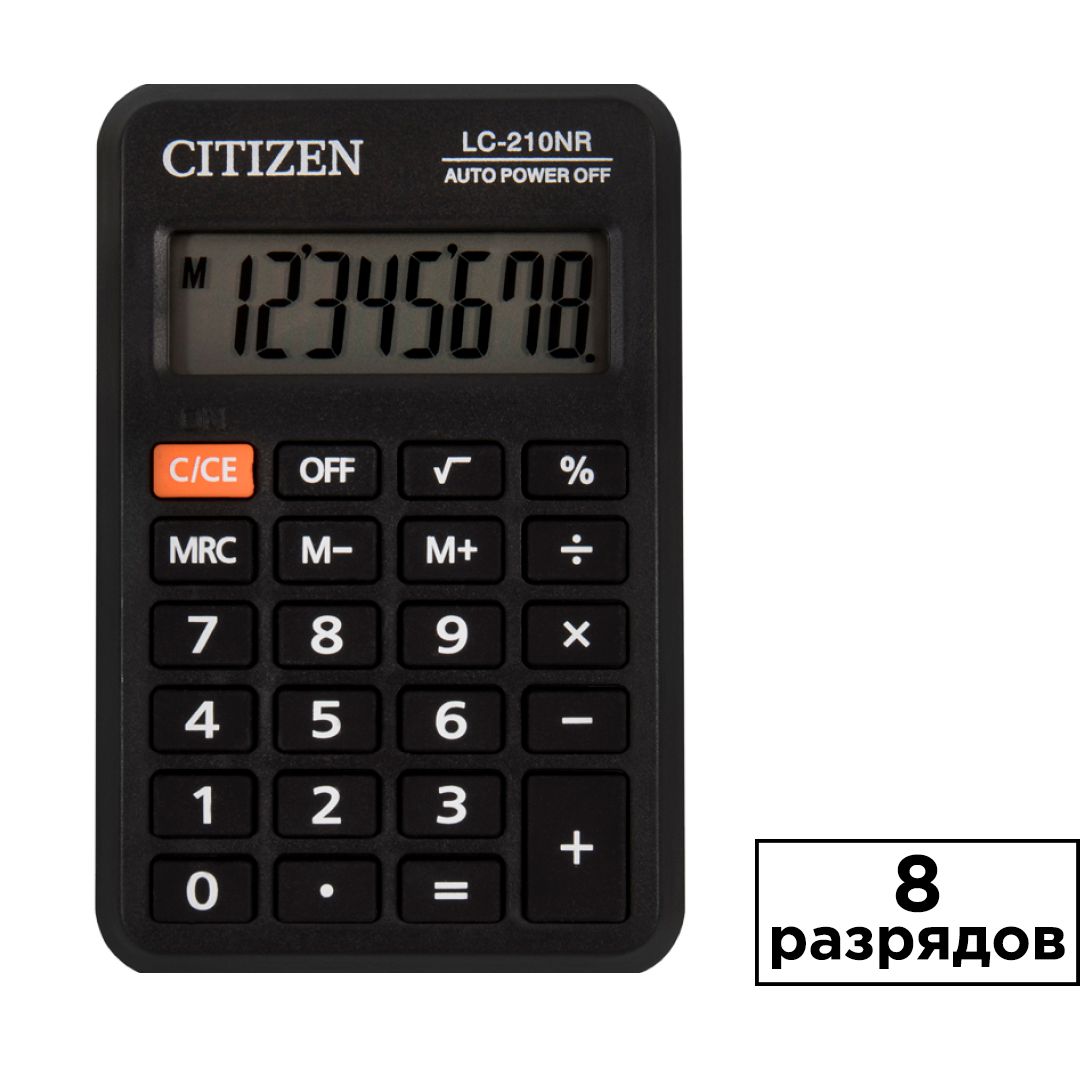 Қалта калькуляторы Citizen LC-210NR, 8 разрядты, өлшемі 69*98*12 мм