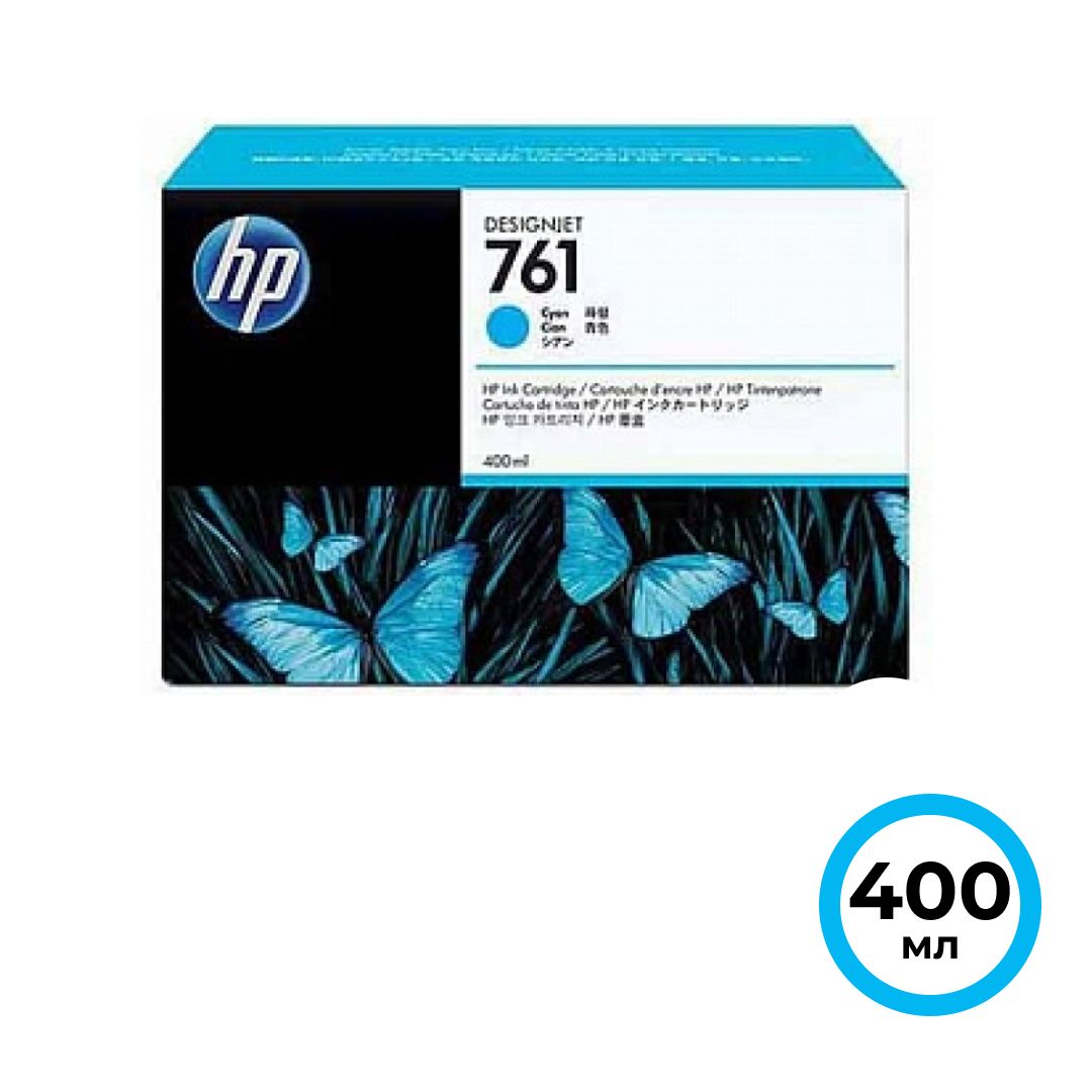 Картридж оригинальный HP CM994A для DesignJet Т7200/Т7100, голубой / null