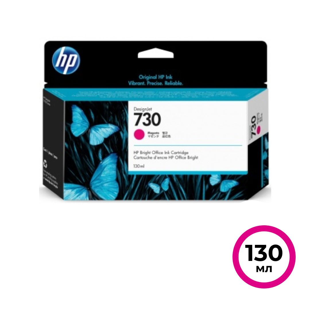 Картридж оригинальный HP P2V63A для DesignJet T1700/T1600/T1700dr/T1600dr, пурпурный / null