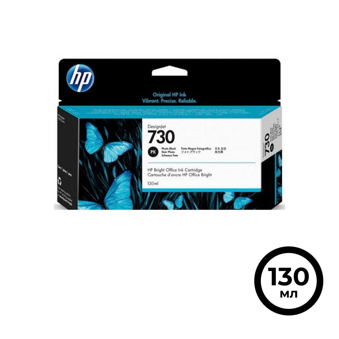 Картридж оригинальный HP P2V67A для DesignJet T1700/T1600/T1700dr/T1600dr, черный / null