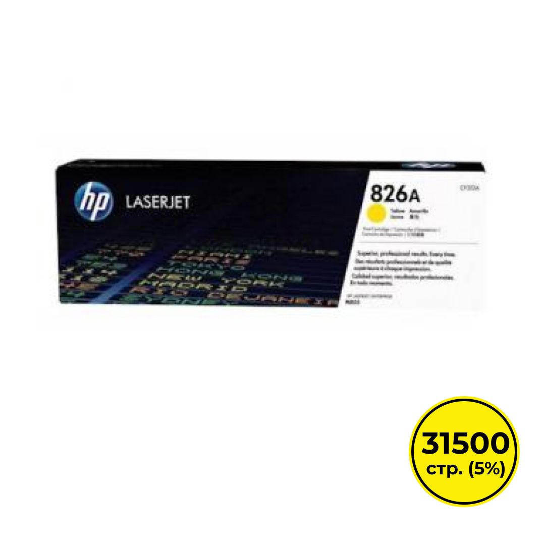 Картридж оригинальный HP CF312A для Color LJ M855dn/M855x+/M855xh, желтый / Картриджи  цветные