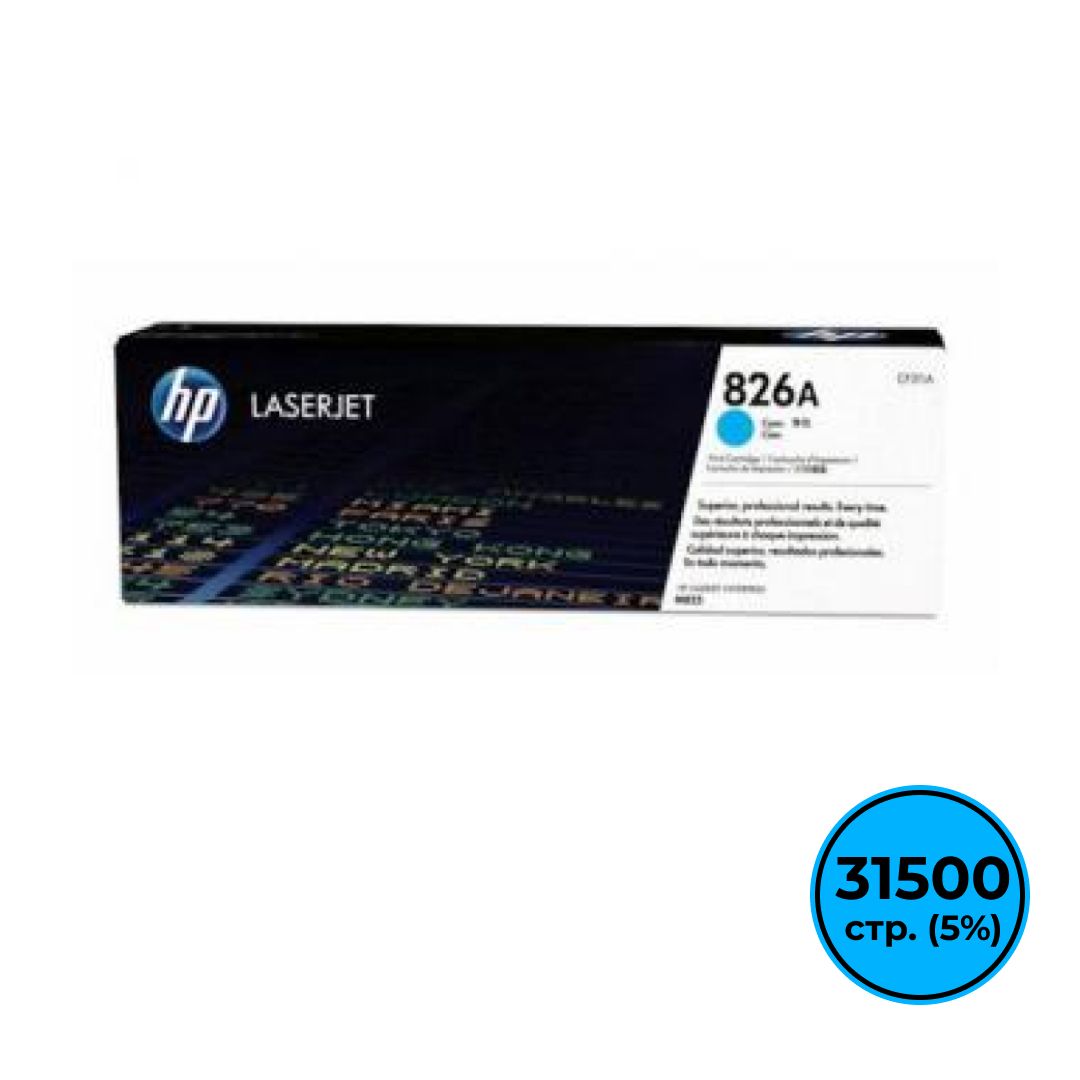 Картридж оригинальный HP CF311A для Color LJ M855dn/M855x+/M855xh, голубой / null