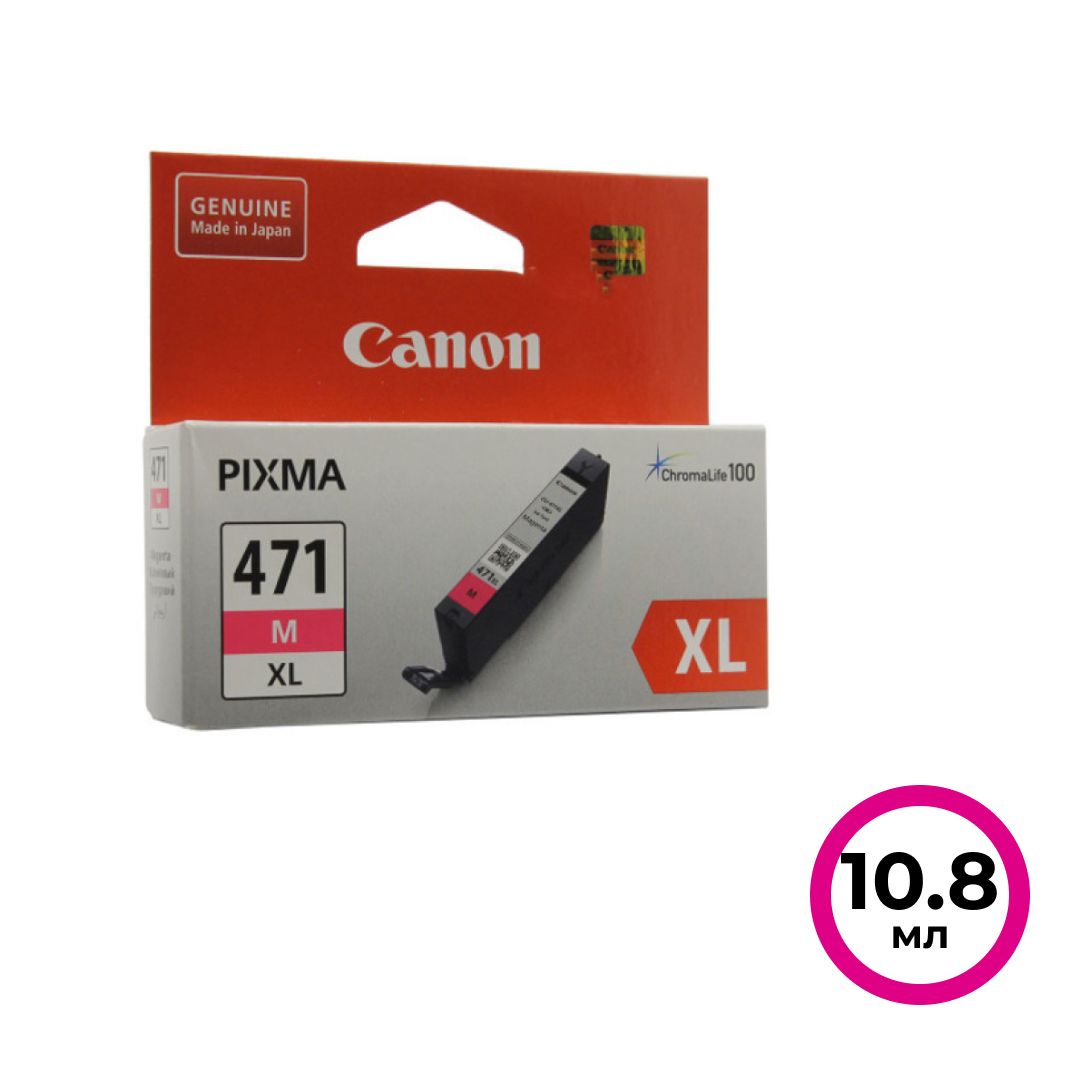 Canon CLI-471XL түпнұсқалық картриджі PIXMA MG5740/MG6840/TS6040/TS5040/TS8040/TS9040 үшін, қызылкүрең / null