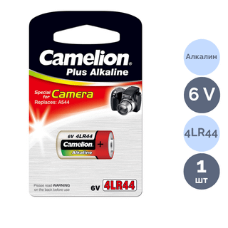 Батарейка Camelion Photo Plus Alkaline 4LR44-BP1C, 6V, 1 шт., цена за штуку / Батарейки