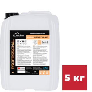 Кондиционер для белья Cleanco "Cleanconditioner Baby", 5 кг / Профессиональные средства для стирки