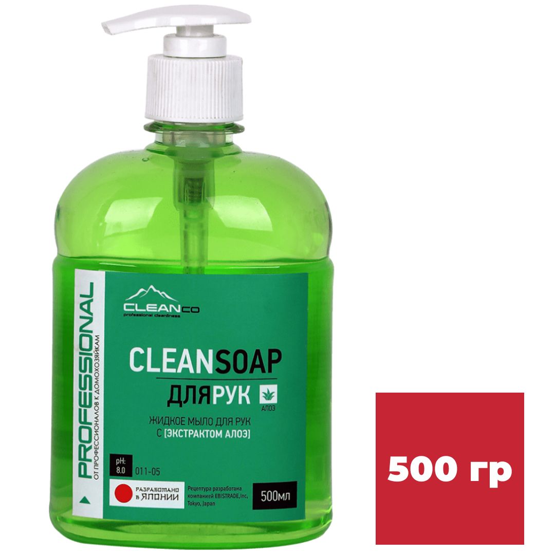 Жидкое мыло Cleanco CLEANSOAP "Алоэ", с дозатором, 500 гр