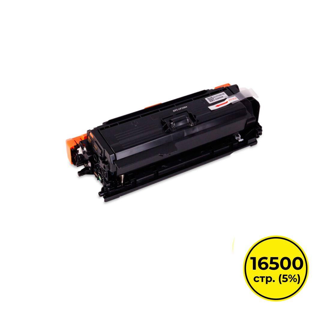 Картридж совместимый HP CF322A для LJ Enterprise M651/M680, желтый / Картриджи  цветные