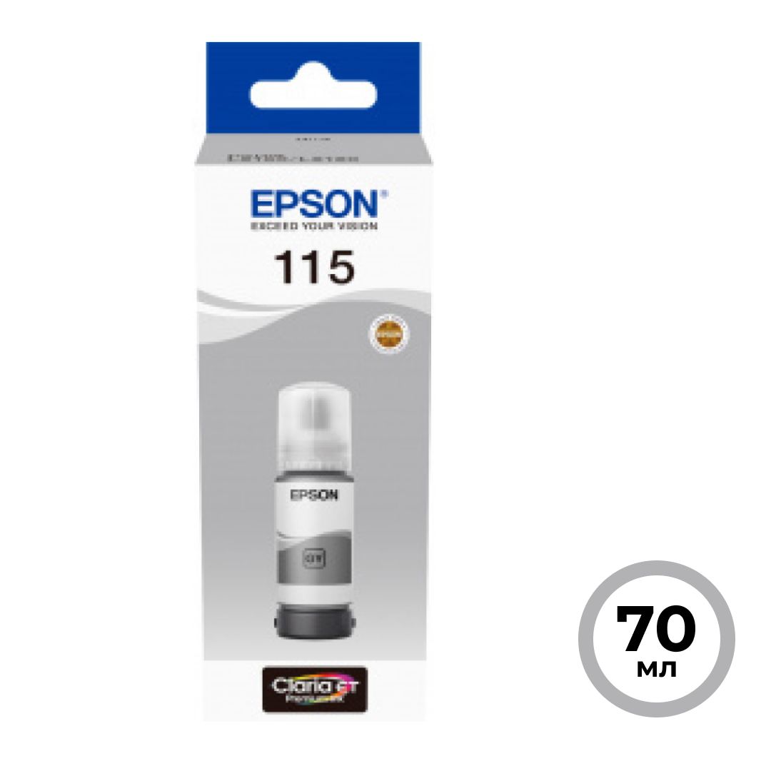Чернила Epson L8160/L8180, C13T07D54A, серые, 70 мл / Чернила