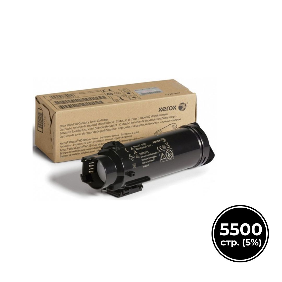 Тонер-картридж оригинальный Xerox 106R03488 для Xerox Phaser 6510N/DN, WorkCentre 6515N, черный / Тонер-картриджи