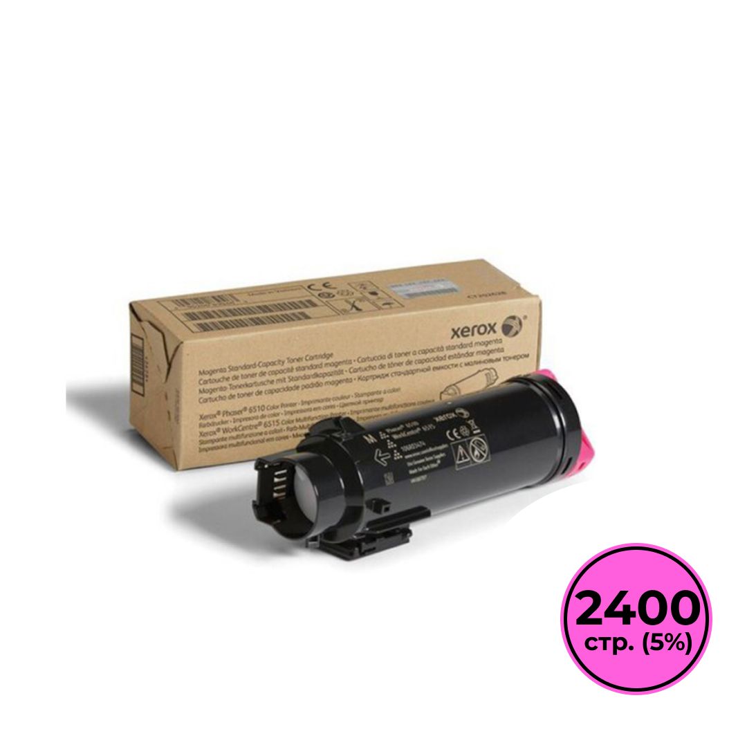 Тонер-картридж оригинальный Xerox 106R03486 для Xerox Phaser 6510N/DN, WorkCentre 6515N, пурпурный / Тонер-картриджи