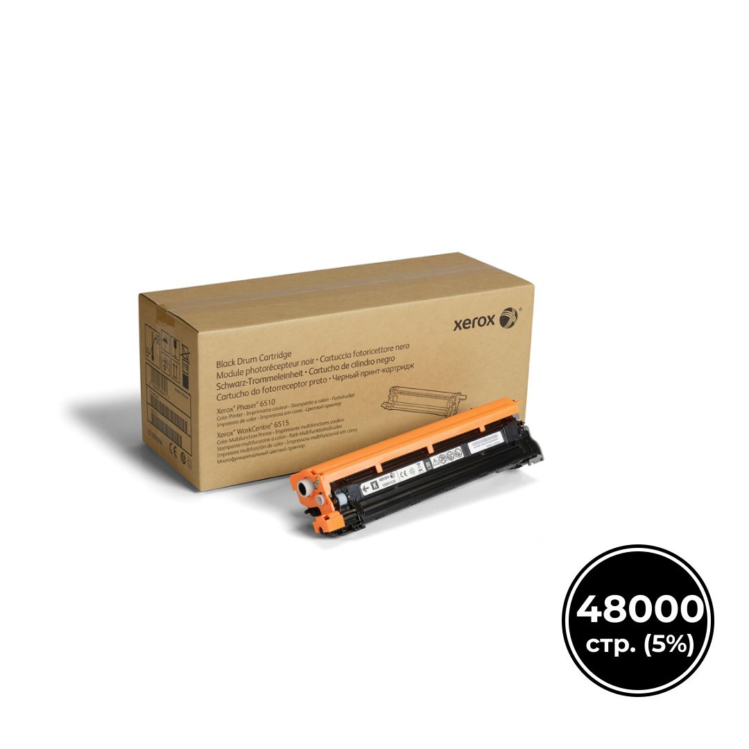 Фотобарабан оригинальный Xerox 108R01420 для Phaser 6510N/6510DN, WorkCentre 6515N/6515DN, черный / Картриджи  черные