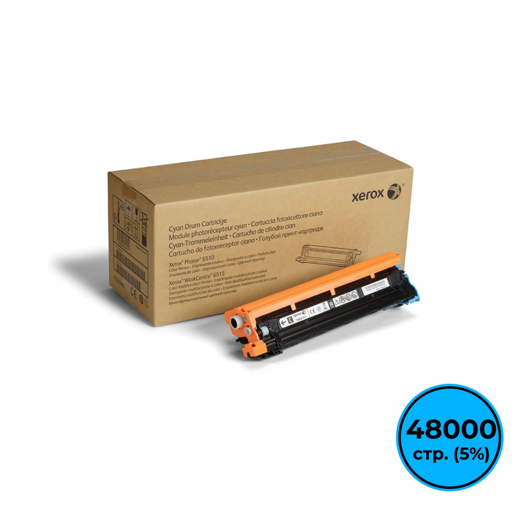 Фотобарабан оригинальный Xerox 108R01417 для Phaser 6510N/6510DN, WorkCentre 6515N/6515DN, голубой / Картриджи  цветные