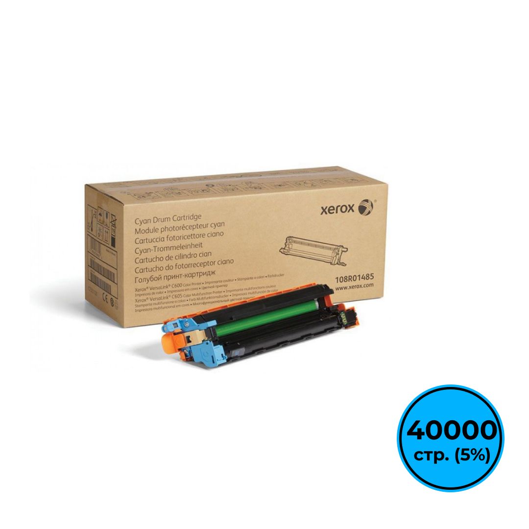 Фотобарабан оригинальный Xerox 108R01485 для Xerox VersaLink C600N/DN, голубой / Картриджи  цветные