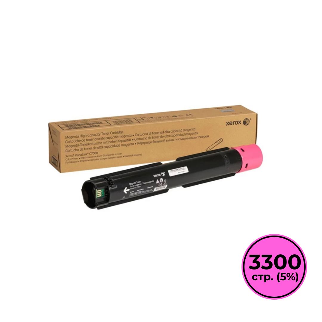 Тонер-картридж оригинальный Xerox 106R03771 для Xerox VersaLink C7000N/7000DN, пурпурный / Тонер-картриджи