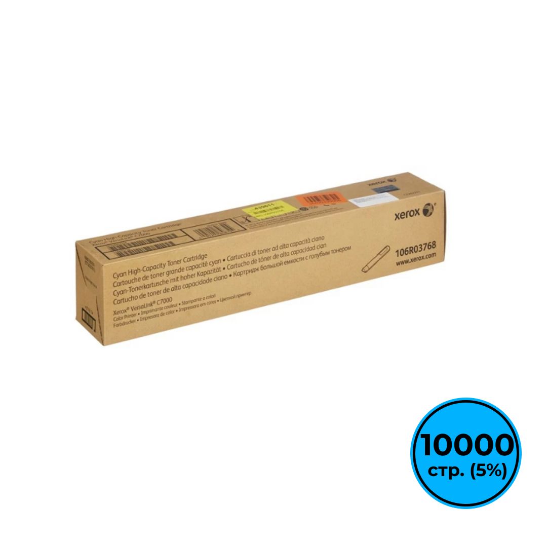 Тонер-картридж оригинальный Xerox 106R03768 для Xerox VersaLink C7000N/7000DN, голубой / Тонер-картриджи