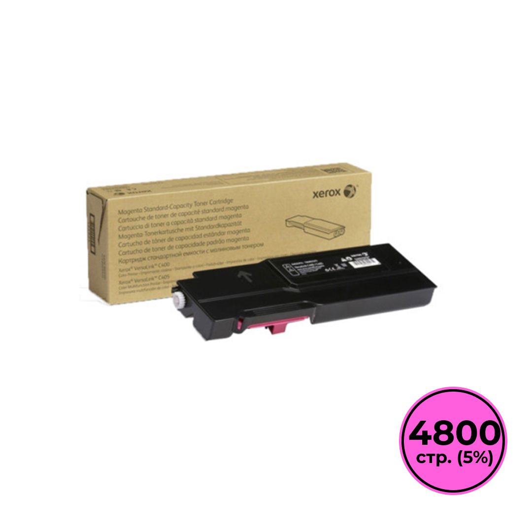 Тонер-картридж оригинальный Xerox 106R03523 для Xerox VersaLink C400N/C400DN/C405N, пурпурный / Тонер-картриджи