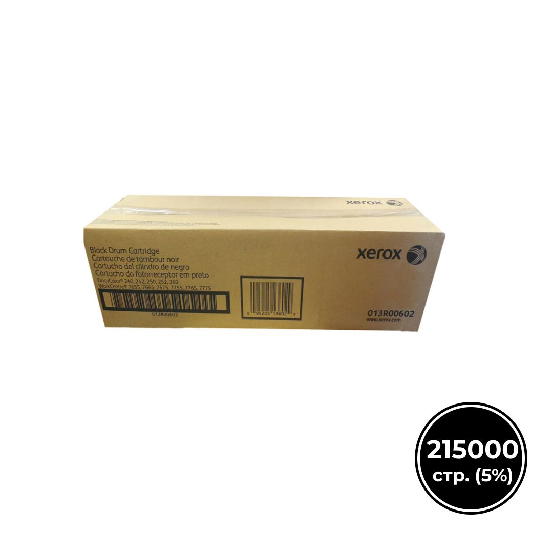 Фотобарабан оригинальный Xerox 013R00602 для WC 7655/7665/7675/7755/7765/7775, черный / Картриджи  черные
