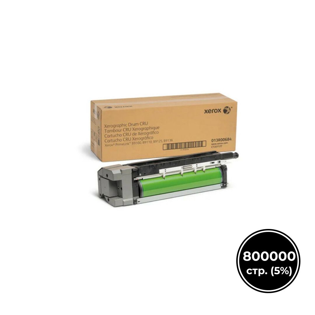 Фотобарабан оригинальный Xerox 013R00684 для Xerox PrimeLink B9100/B9110/B9125/B9136, черный / Картриджи  черные