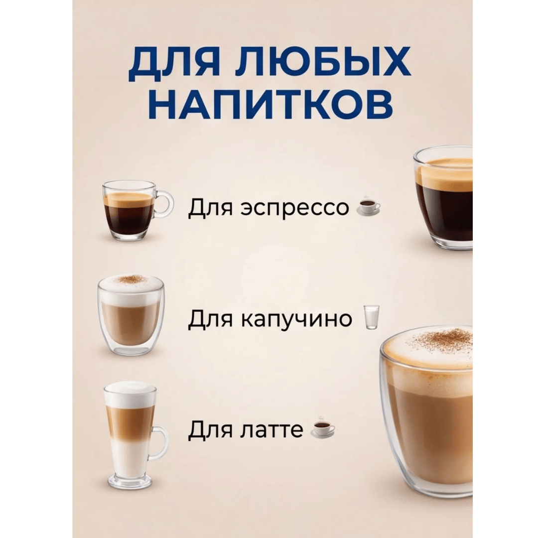 Кофе в зернах Movenpick "Caffe Crema", средняя обжарка, 1000 гр / Кофе зерновой №6