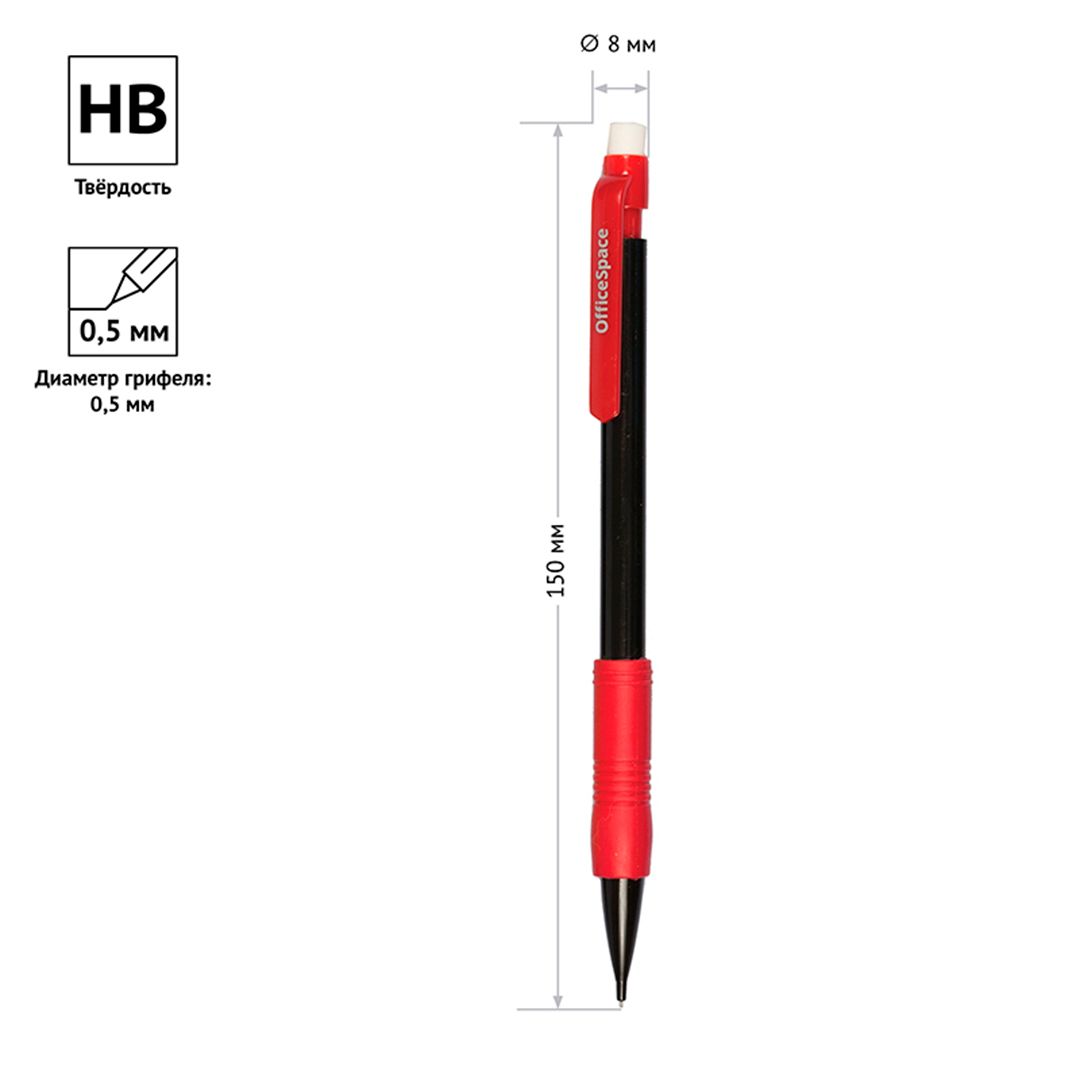 Карандаш механический OfficeSpace, 0,5 мм, HB, грип, с ластиком, ассорти, цена за штуку / Карандаши механические №3