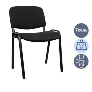 Стул для посетителей Helmi Изо HL-F01, ткань, черный / Стулья