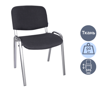 Стул для посетителей Helmi Изо HL-F01, ткань, серый / Стулья