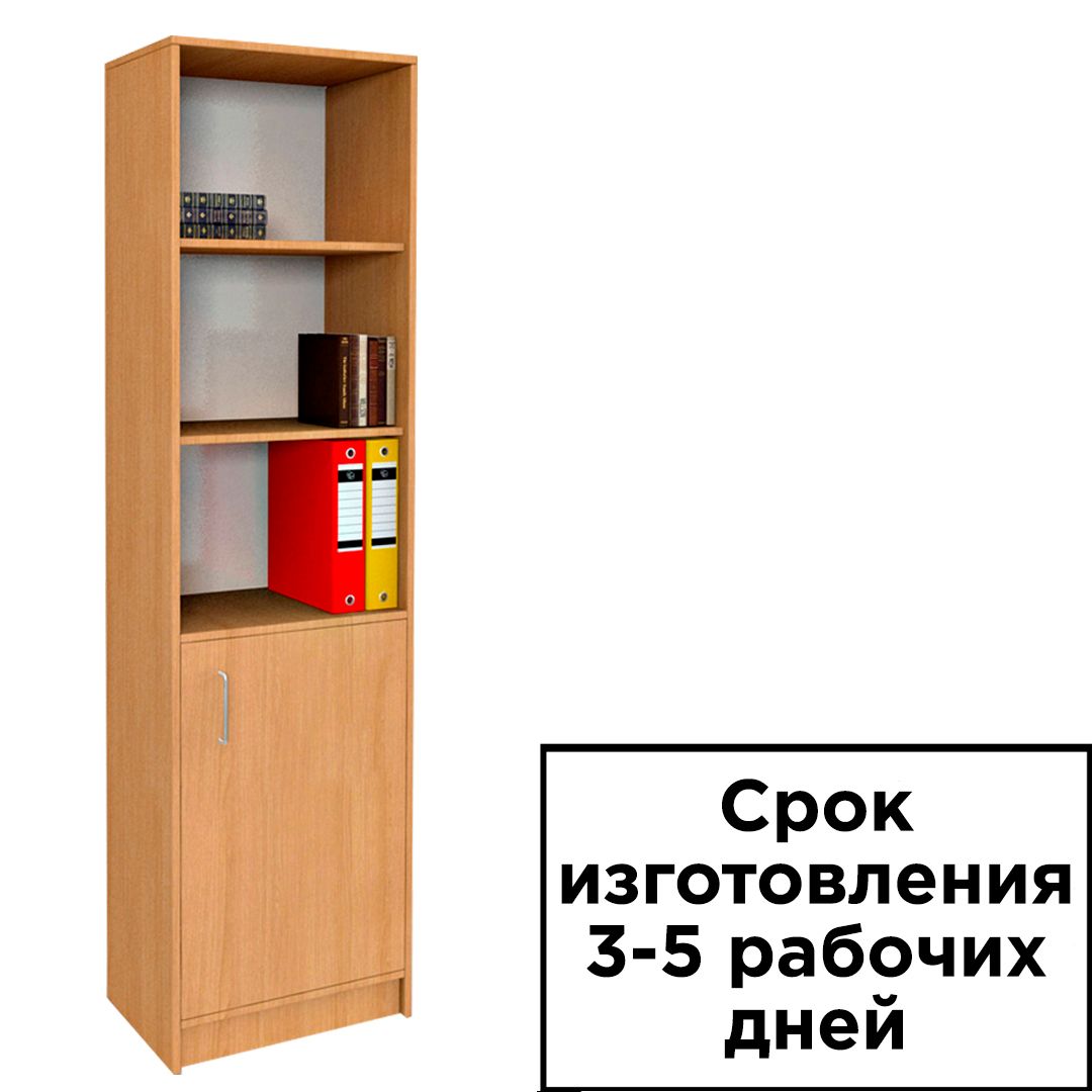 Құжаттарға арналған сөре ФП-4, 500*330*1820 мм