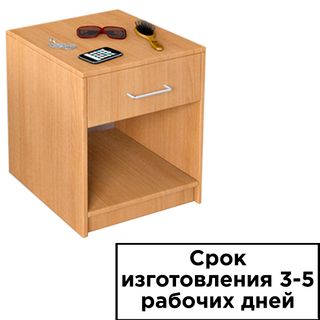 Тумба с выдвижным ящиком ТП-1, 410*360*500 мм / Тумбы