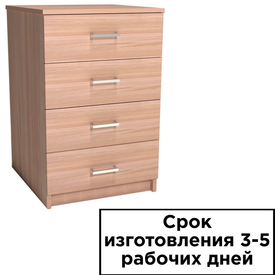 Қосалқы тапал сөреше Т-4, 420*510*750 мм, биік, 4 тартпасымен