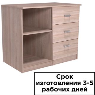 Тумба сервисная ТС-2, 860*400*650 мм, 3 ящика / Тумбы