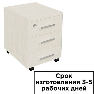 Тумба мобильная с замком ТМ-2, 420*510*600 мм / Тумбы