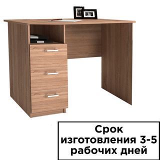 Стол однотумбовый с ящиками Ерке, 1200*600*750 мм / Столы
