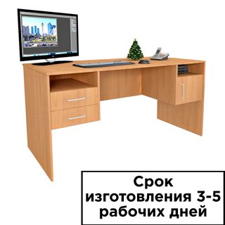 Стол двухтумбовый СД-1, 1500*700*750 мм / Столы